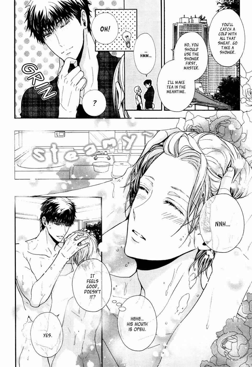 Page 5 Chapter 8 Kyouju to Shitsuji no Shizuka na Seikatsu