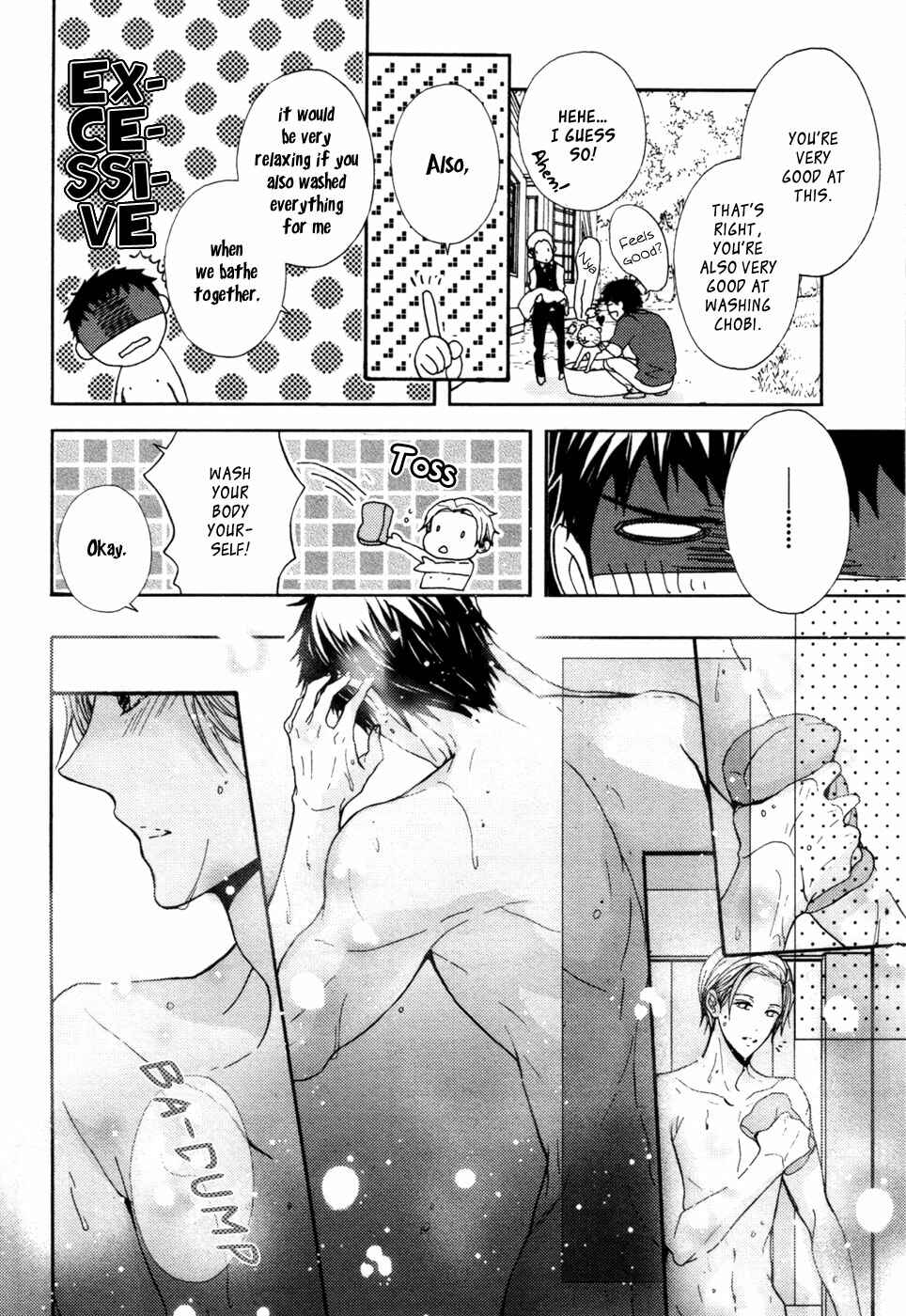 Page 7 Chapter 8 Kyouju to Shitsuji no Shizuka na Seikatsu