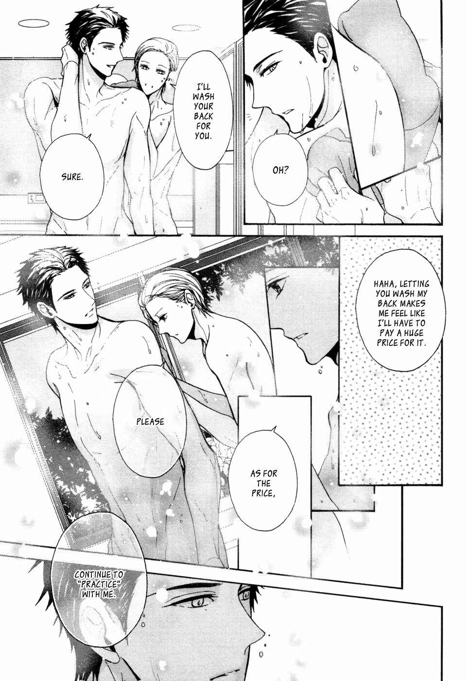 Page 8 Chapter 8 Kyouju to Shitsuji no Shizuka na Seikatsu