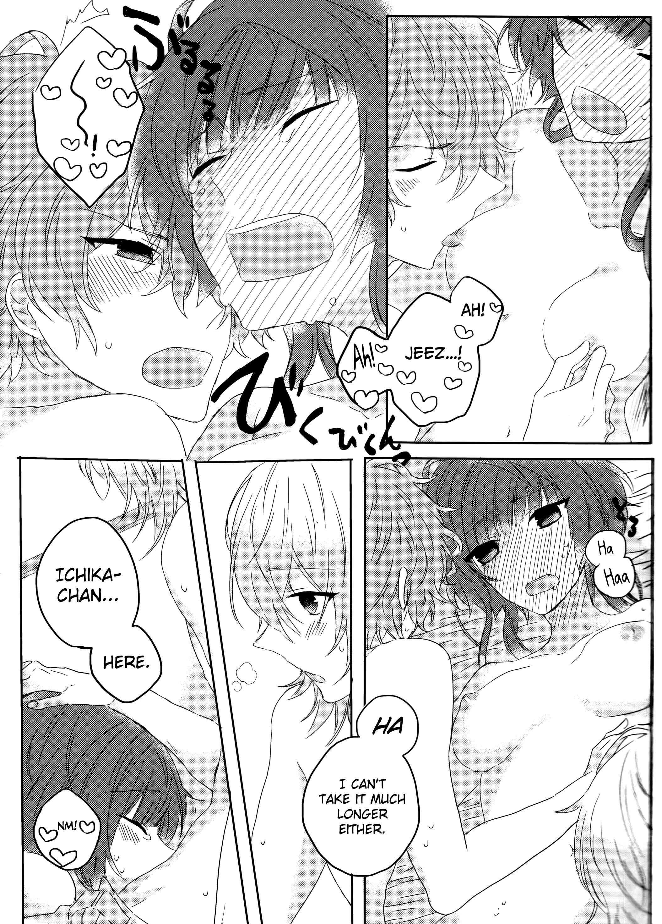 Page 11 Chapter Unknown_6d63 Collar x Malice - Yurari Oboreru Temptation (Doujinshi)