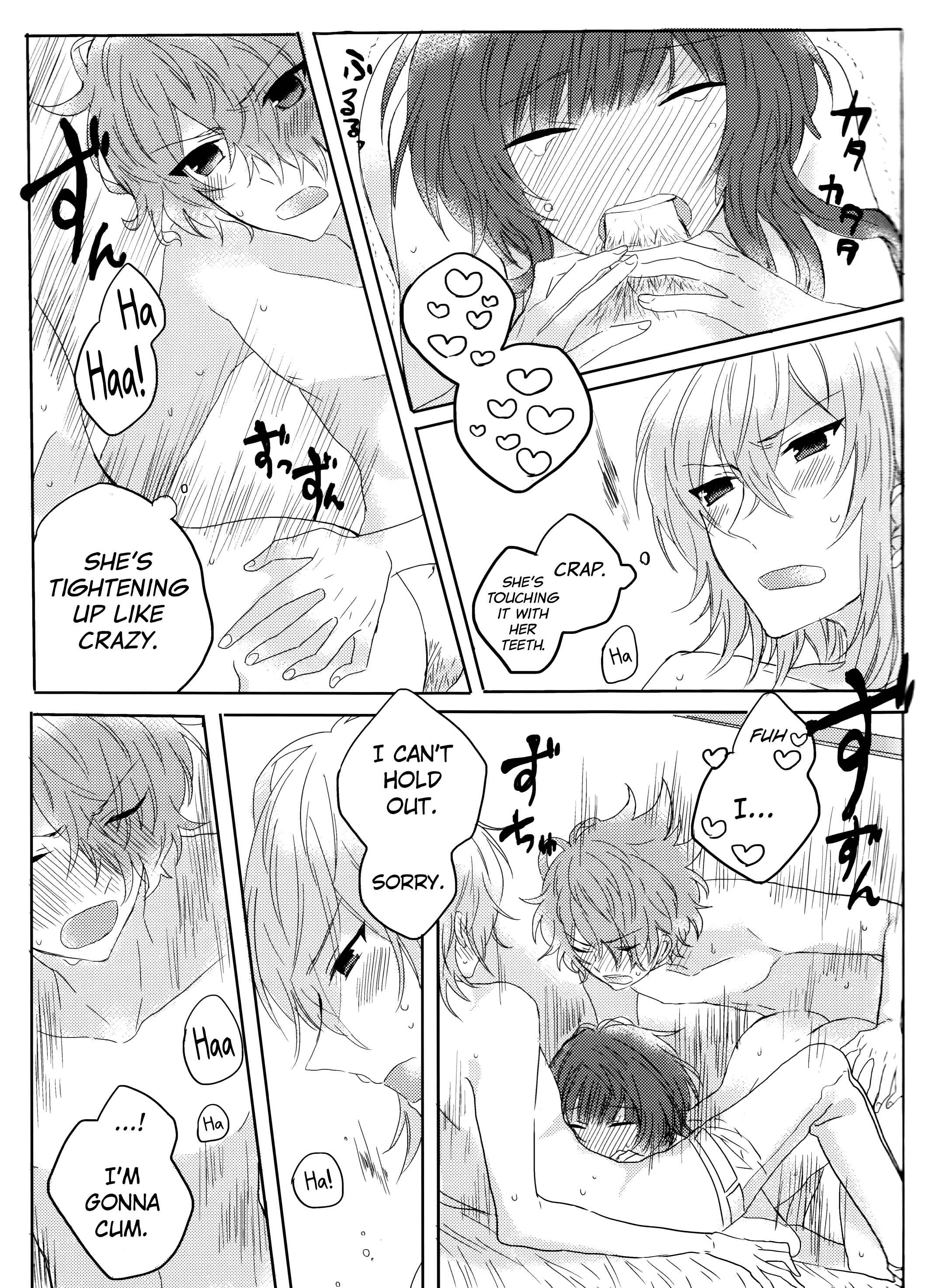 Page 13 Chapter Unknown_6d63 Collar x Malice - Yurari Oboreru Temptation (Doujinshi)