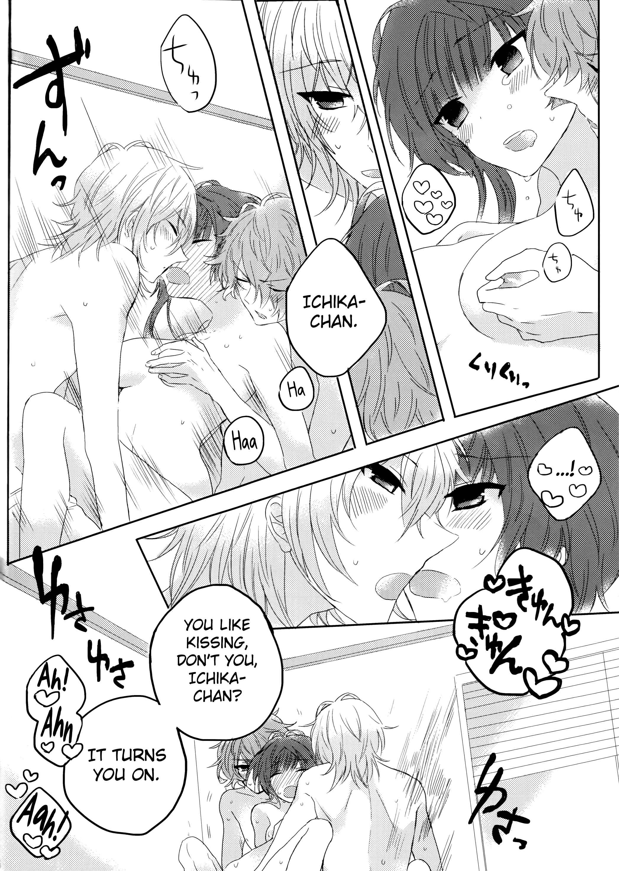 Page 16 Chapter Unknown_6d63 Collar x Malice - Yurari Oboreru Temptation (Doujinshi)