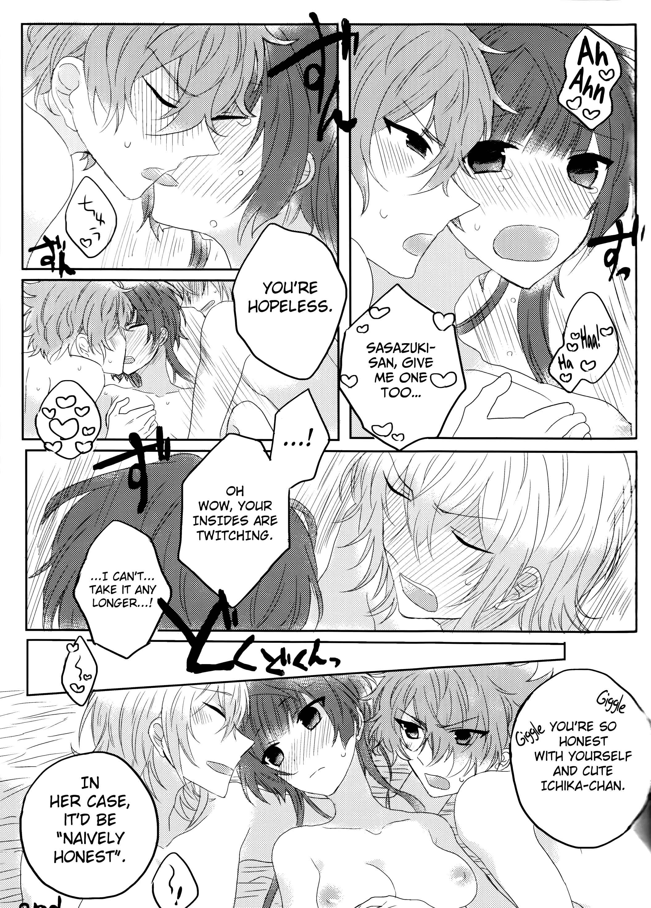 Page 17 Chapter Unknown_6d63 Collar x Malice - Yurari Oboreru Temptation (Doujinshi)