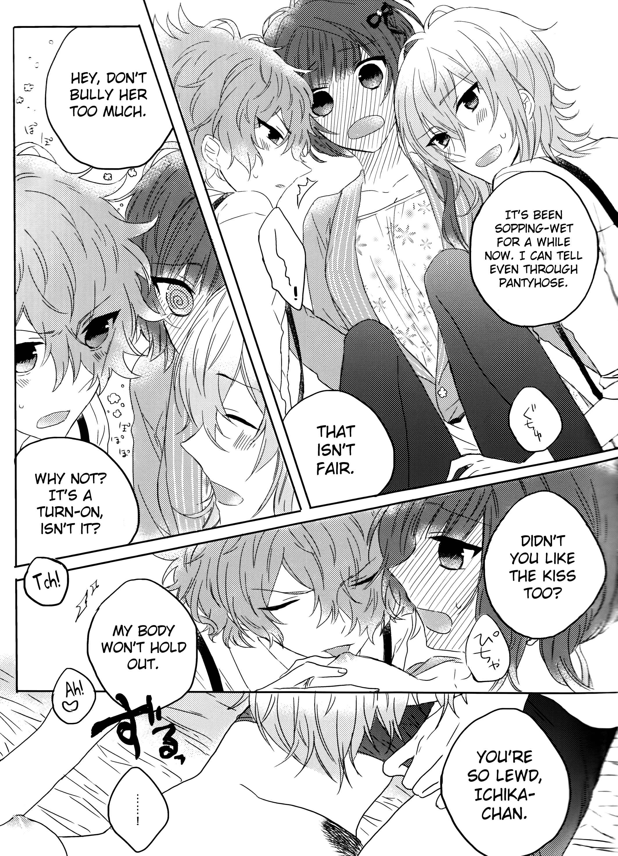 Page 9 Chapter Unknown_6d63 Collar x Malice - Yurari Oboreru Temptation (Doujinshi)