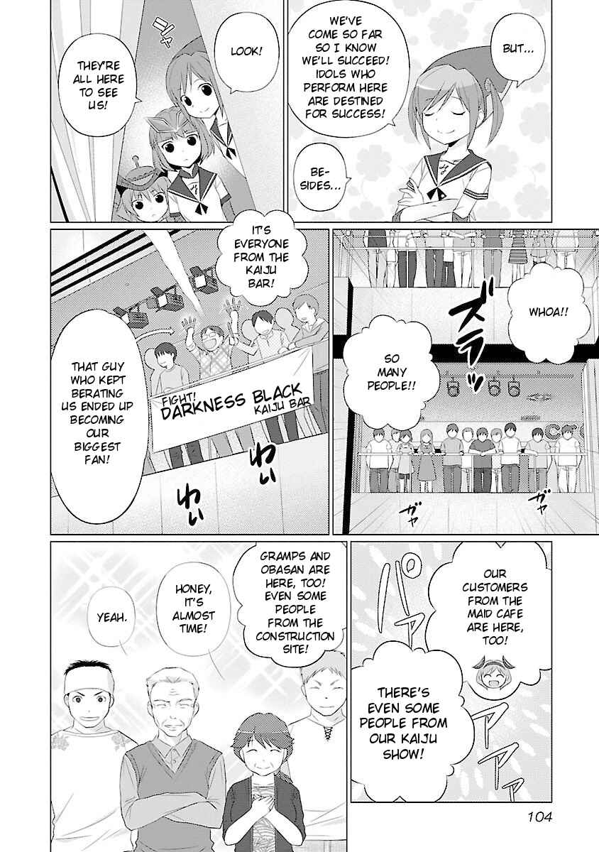 Page 2 Chapter 44 Ultra Kaiju Humanization Project feat.POP Comic code