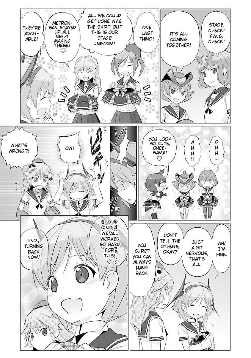 Page 3 Chapter 44 Ultra Kaiju Humanization Project feat.POP Comic code