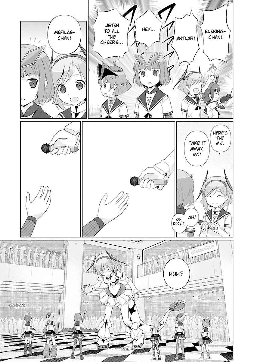 Page 5 Chapter 44 Ultra Kaiju Humanization Project feat.POP Comic code