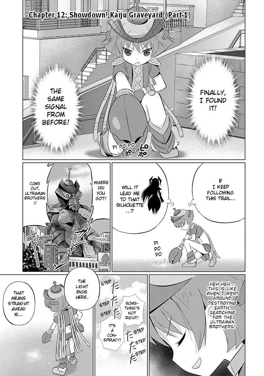 Page 1 Chapter 12 Ultra Kaiju Humanization Project feat.POP Comic code