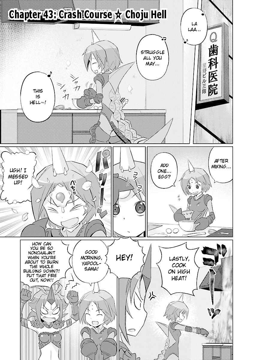 Page 1 Chapter 43 Ultra Kaiju Humanization Project feat.POP Comic code