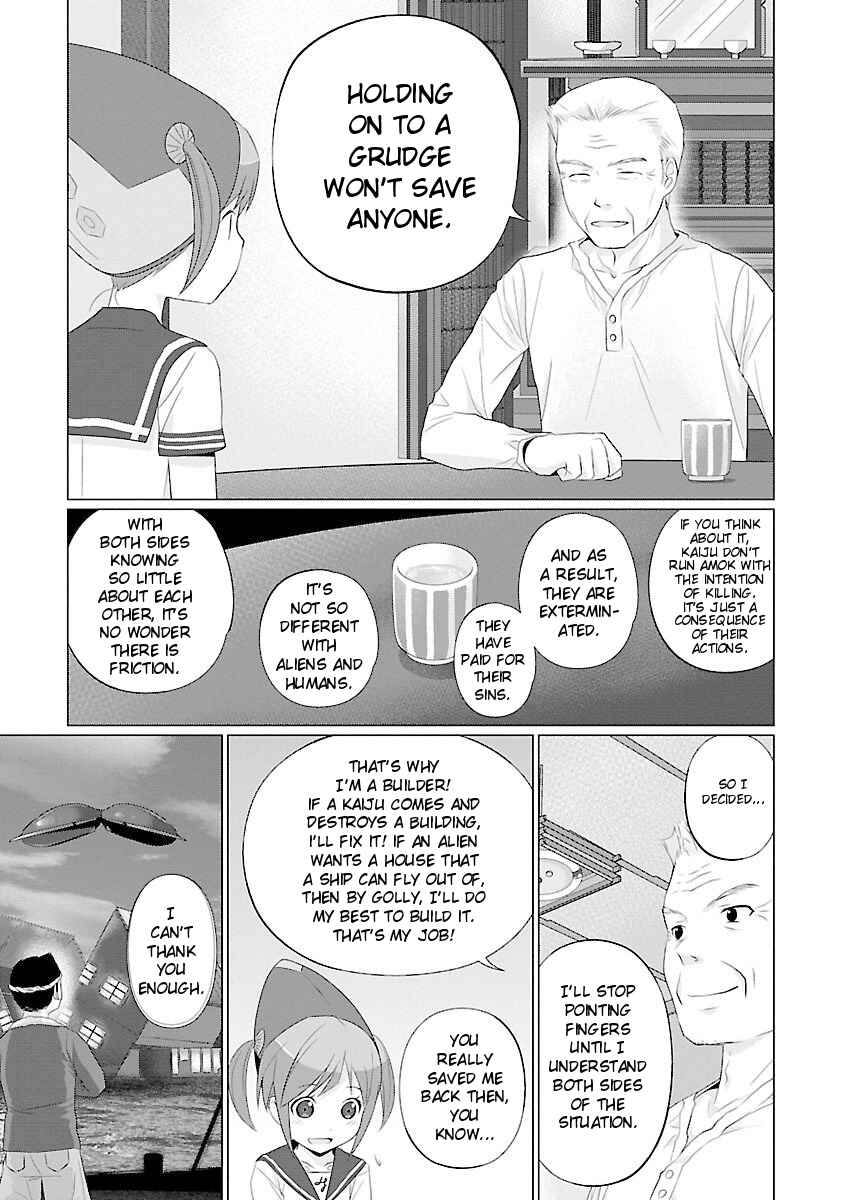 Page 5 Chapter 38 Ultra Kaiju Humanization Project feat.POP Comic code