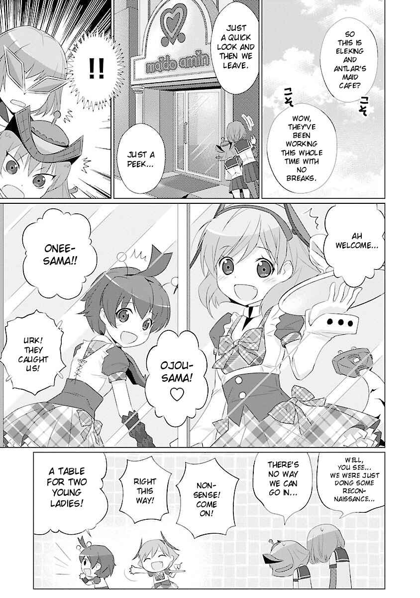 Page 7 Chapter 38 Ultra Kaiju Humanization Project feat.POP Comic code
