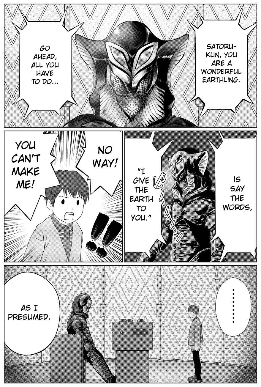 Page 1 Chapter 33.5 Ultra Kaiju Humanization Project feat.POP Comic code