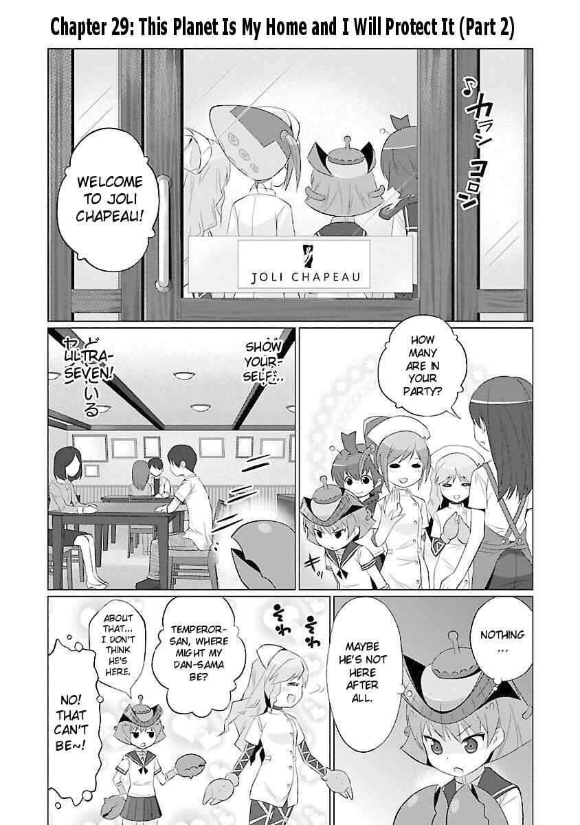Page 1 Chapter 29 Ultra Kaiju Humanization Project feat.POP Comic code