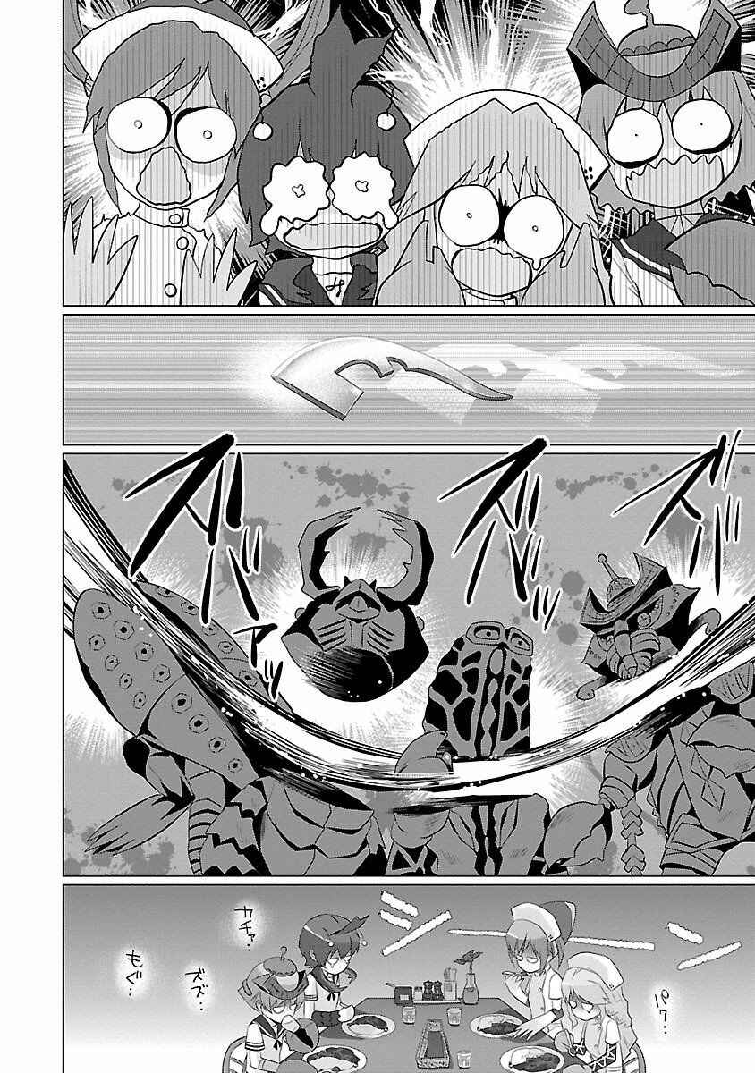 Page 6 Chapter 29 Ultra Kaiju Humanization Project feat.POP Comic code
