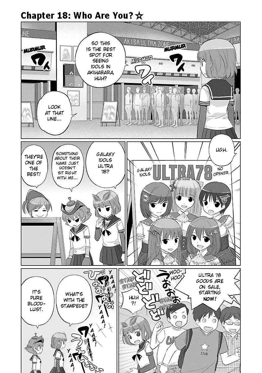 Page 1 Chapter 18 Ultra Kaiju Humanization Project feat.POP Comic code