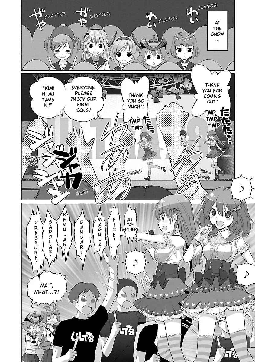 Page 2 Chapter 18 Ultra Kaiju Humanization Project feat.POP Comic code