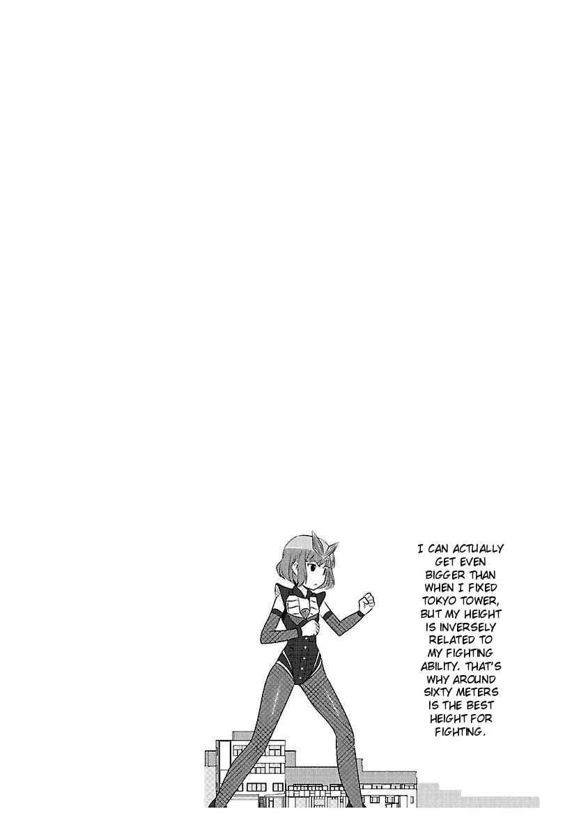 Page 12 Chapter 34 Ultra Kaiju Humanization Project feat.POP Comic code