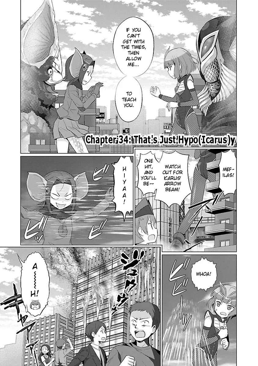 Page 3 Chapter 34 Ultra Kaiju Humanization Project feat.POP Comic code