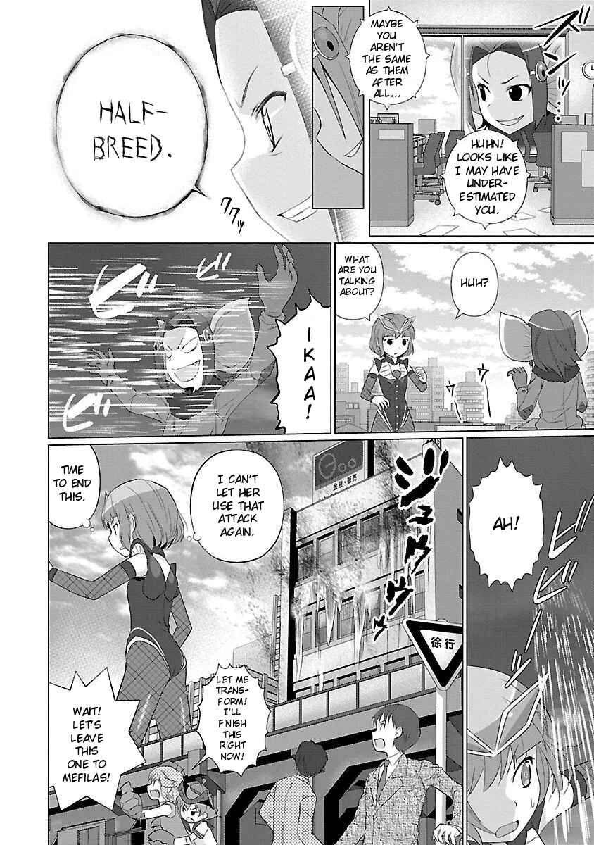 Page 6 Chapter 34 Ultra Kaiju Humanization Project feat.POP Comic code