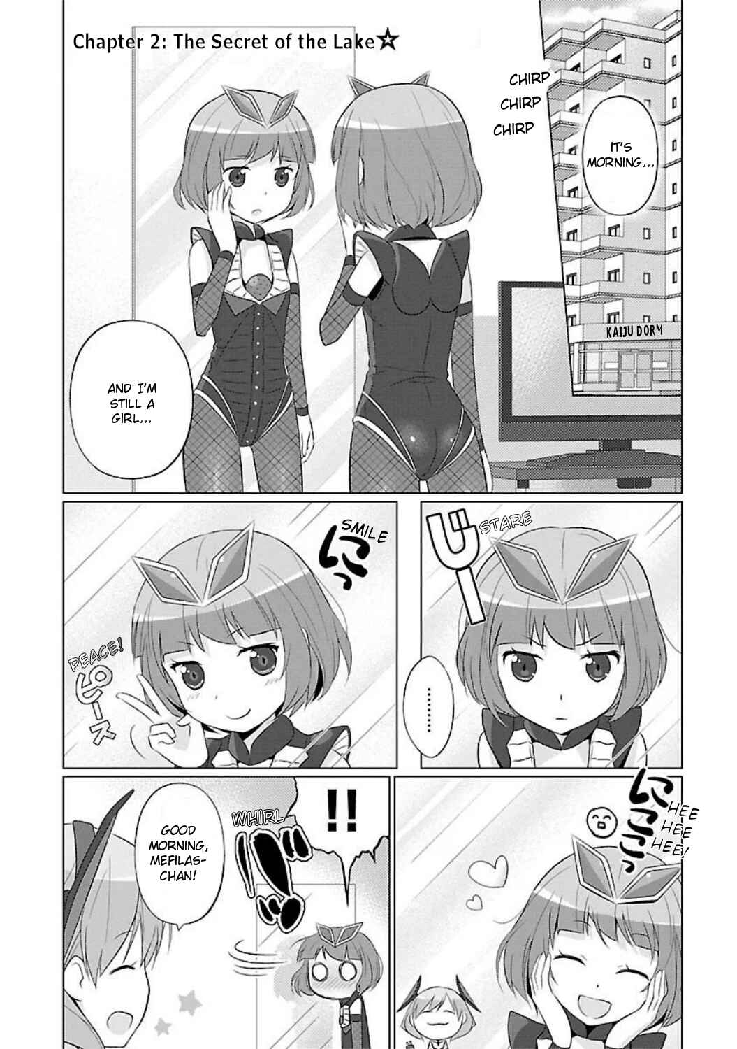 Page 1 Chapter 2 Ultra Kaiju Humanization Project feat.POP Comic code