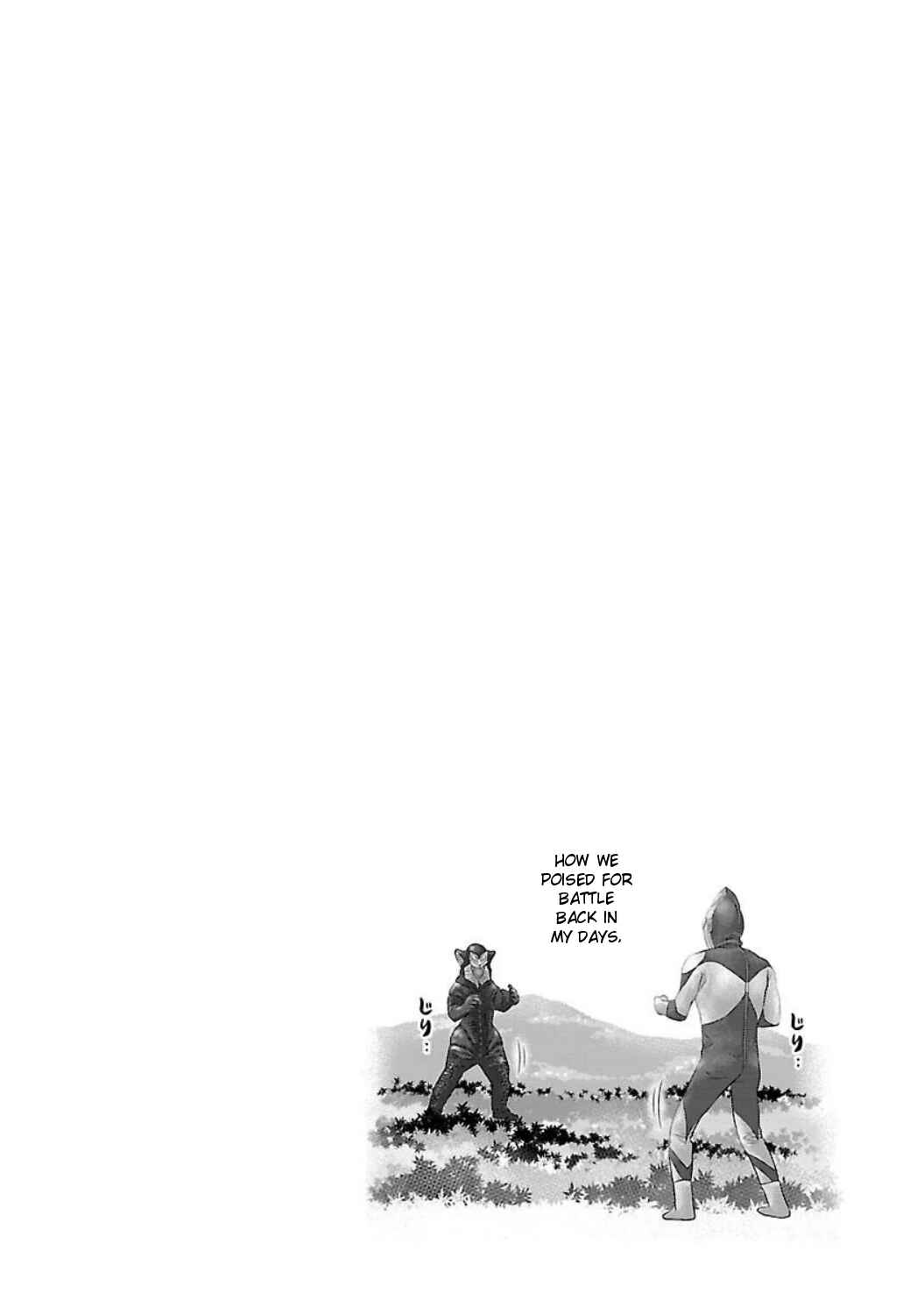 Page 10 Chapter 20 Ultra Kaiju Humanization Project feat.POP Comic code