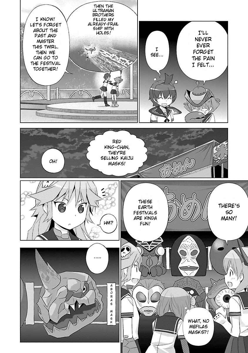 Page 4 Chapter 39 Ultra Kaiju Humanization Project feat.POP Comic code