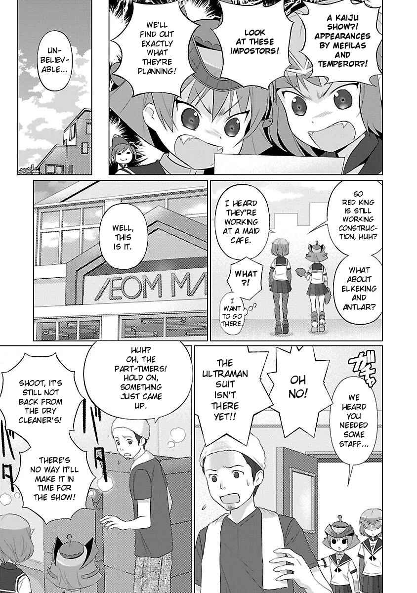 Page 3 Chapter 37 Ultra Kaiju Humanization Project feat.POP Comic code