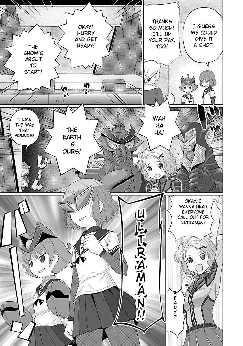 Page 5 Chapter 37 Ultra Kaiju Humanization Project feat.POP Comic code
