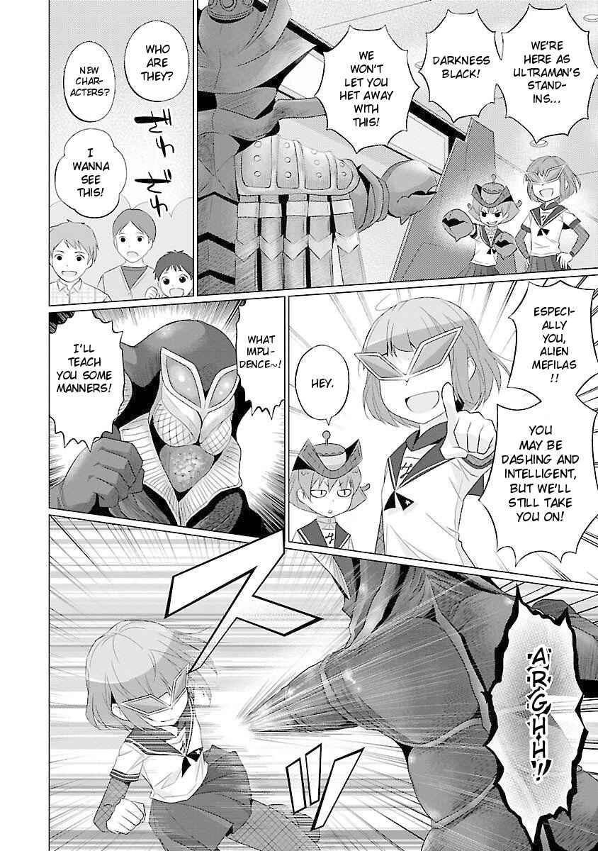 Page 6 Chapter 37 Ultra Kaiju Humanization Project feat.POP Comic code
