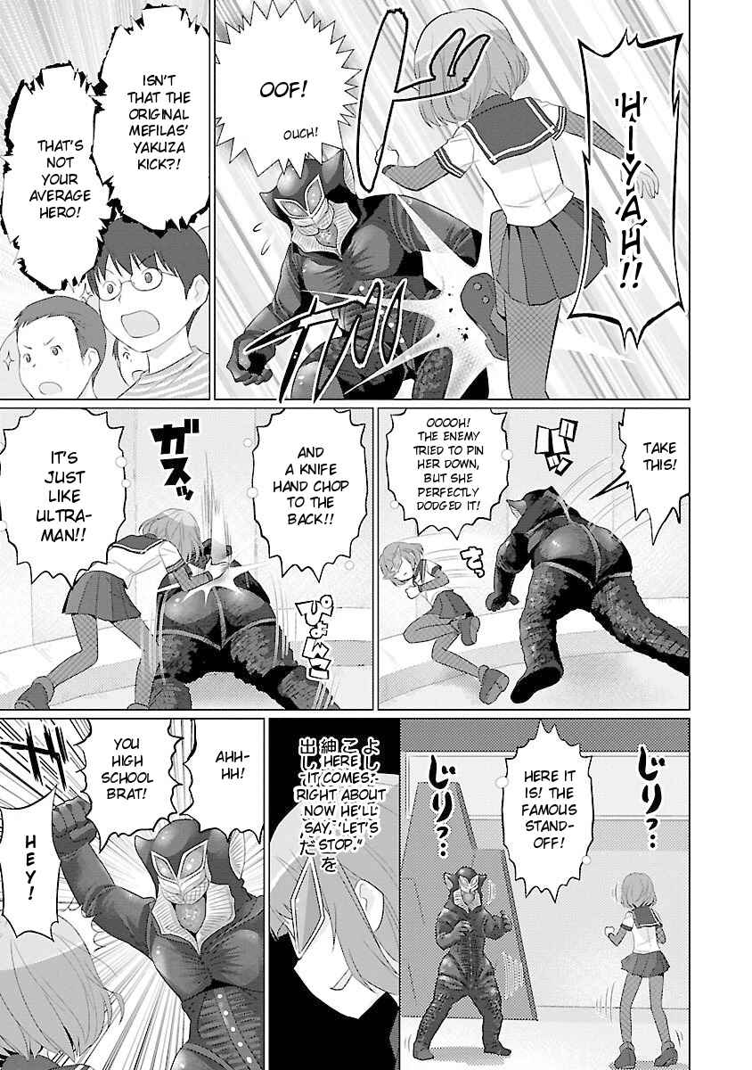 Page 7 Chapter 37 Ultra Kaiju Humanization Project feat.POP Comic code