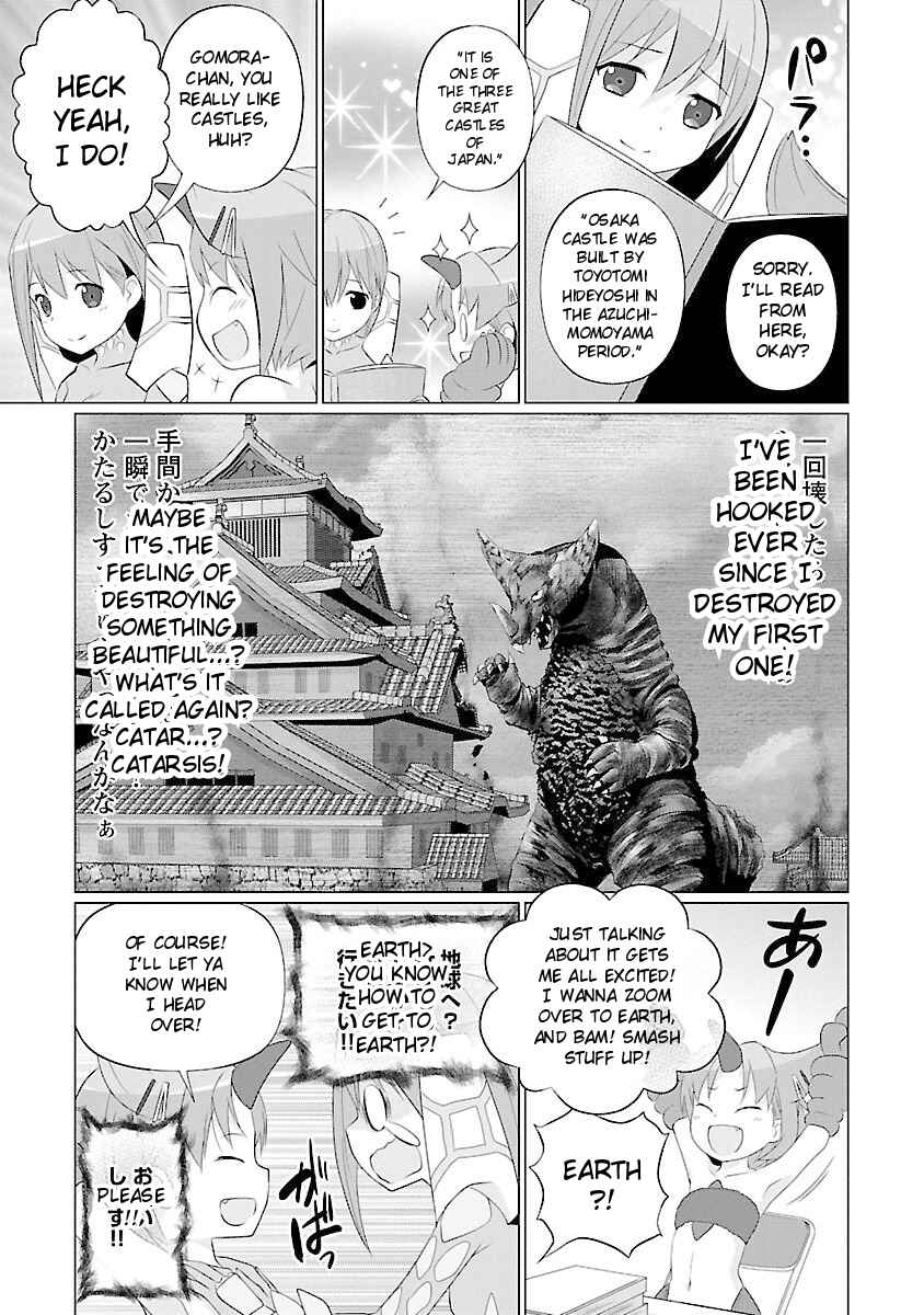 Page 3 Chapter 40 Ultra Kaiju Humanization Project feat.POP Comic code