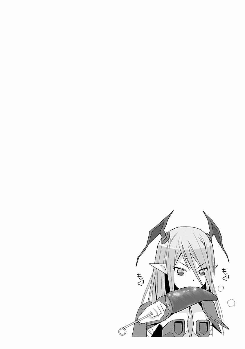 Page 9 Chapter 40 Ultra Kaiju Humanization Project feat.POP Comic code