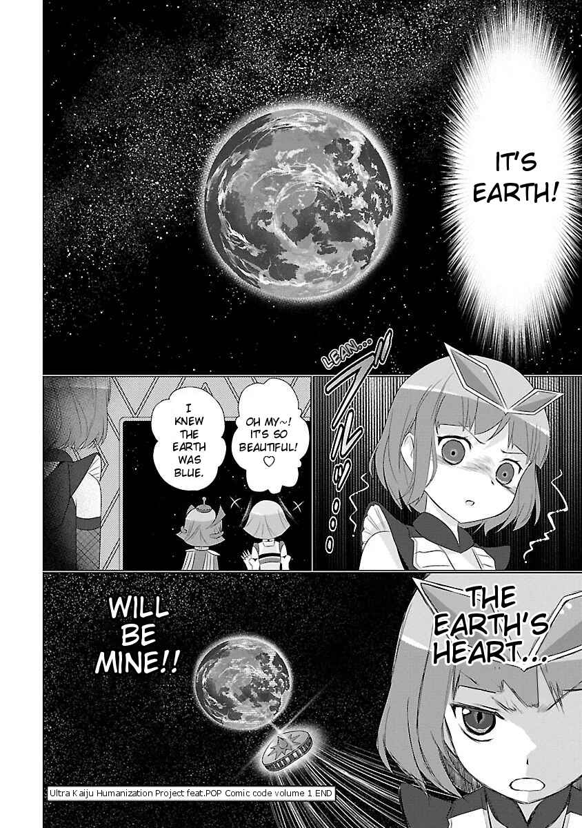 Page 8 Chapter 16 Ultra Kaiju Humanization Project feat.POP Comic code