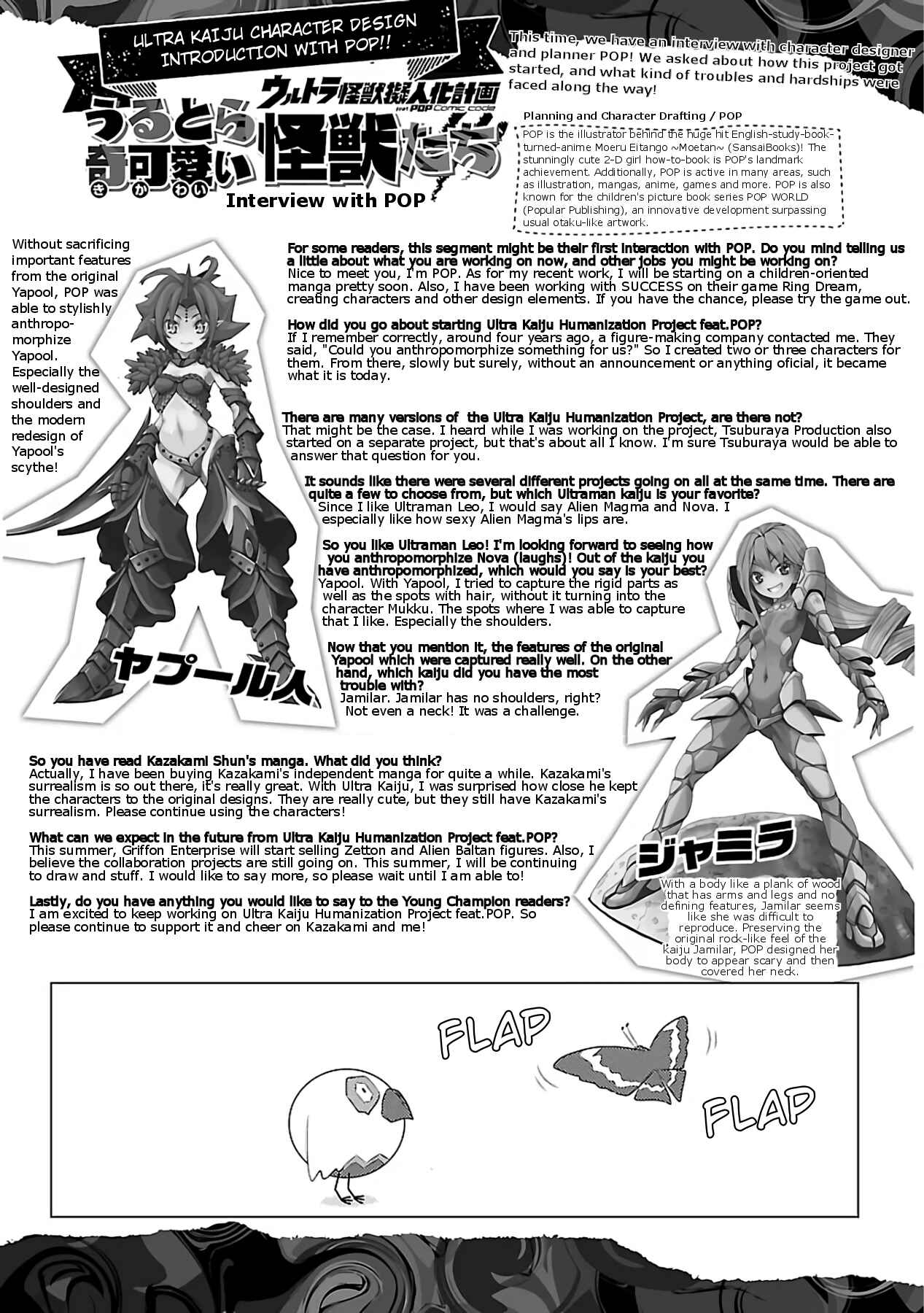 Page 9 Chapter 8 Ultra Kaiju Humanization Project feat.POP Comic code