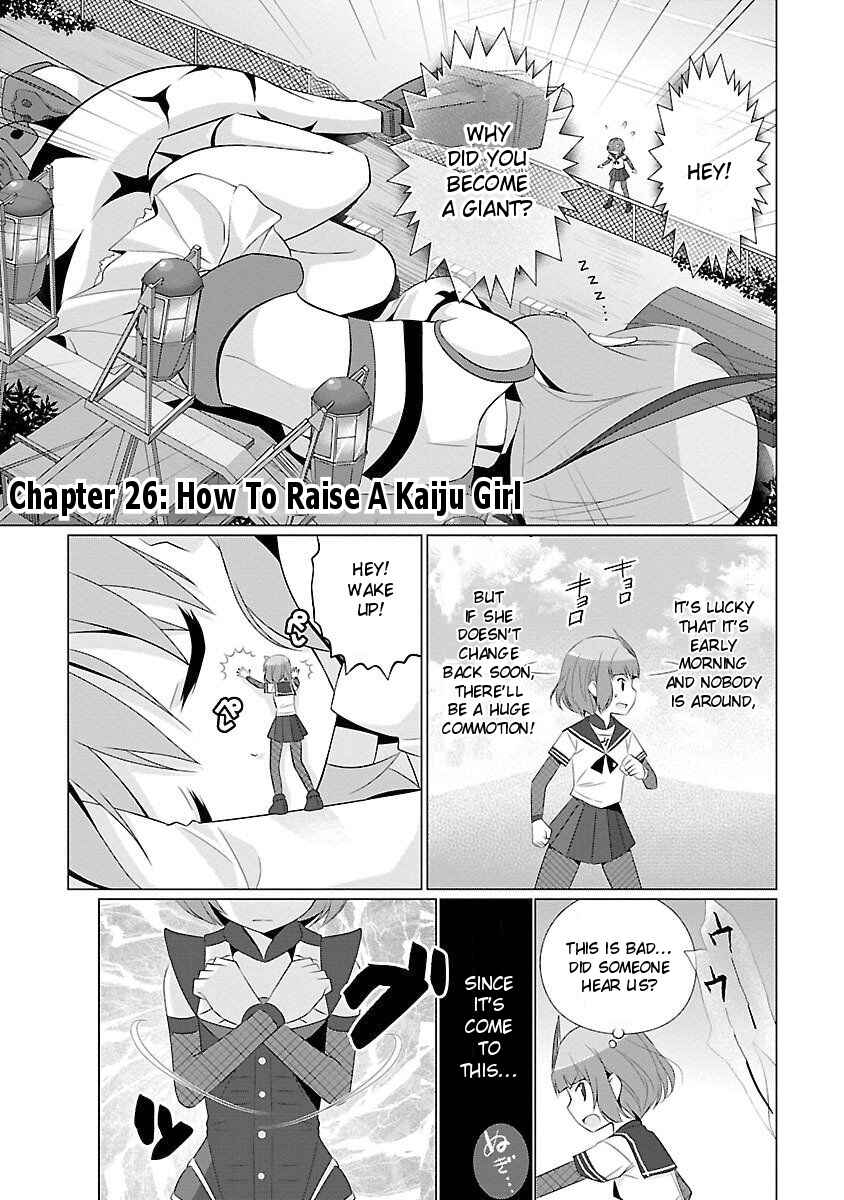 Page 1 Chapter 26 Ultra Kaiju Humanization Project feat.POP Comic code