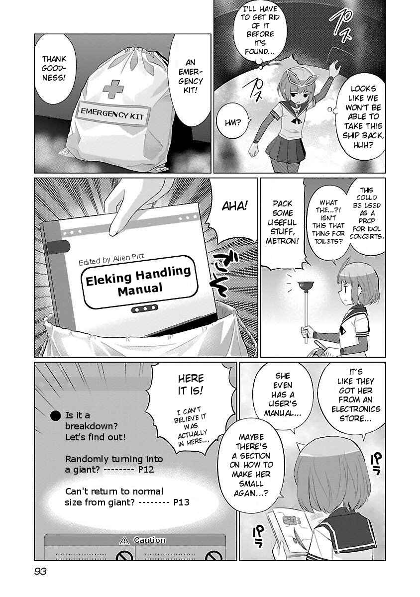 Page 5 Chapter 26 Ultra Kaiju Humanization Project feat.POP Comic code