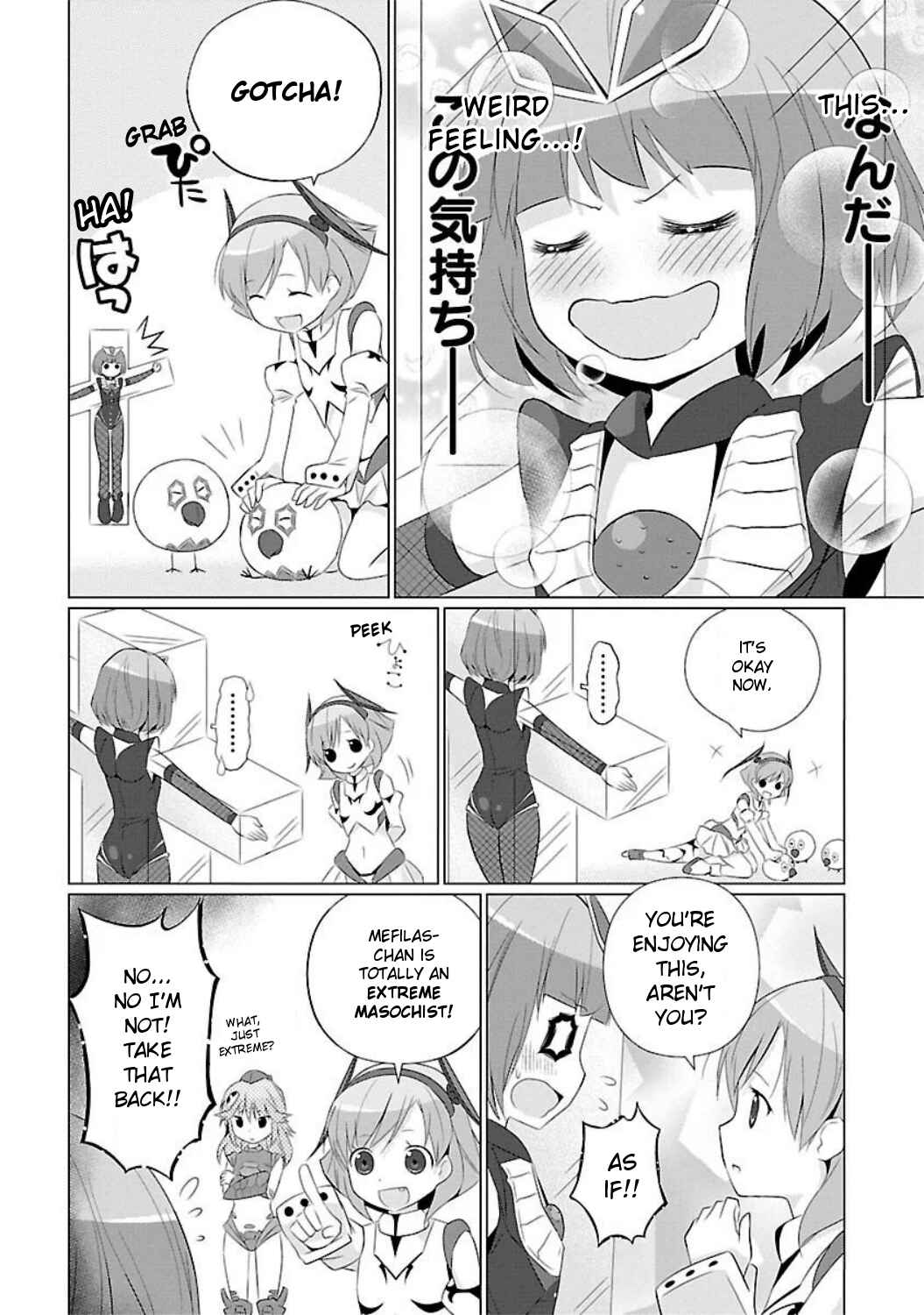 Page 8 Chapter 4 Ultra Kaiju Humanization Project feat.POP Comic code