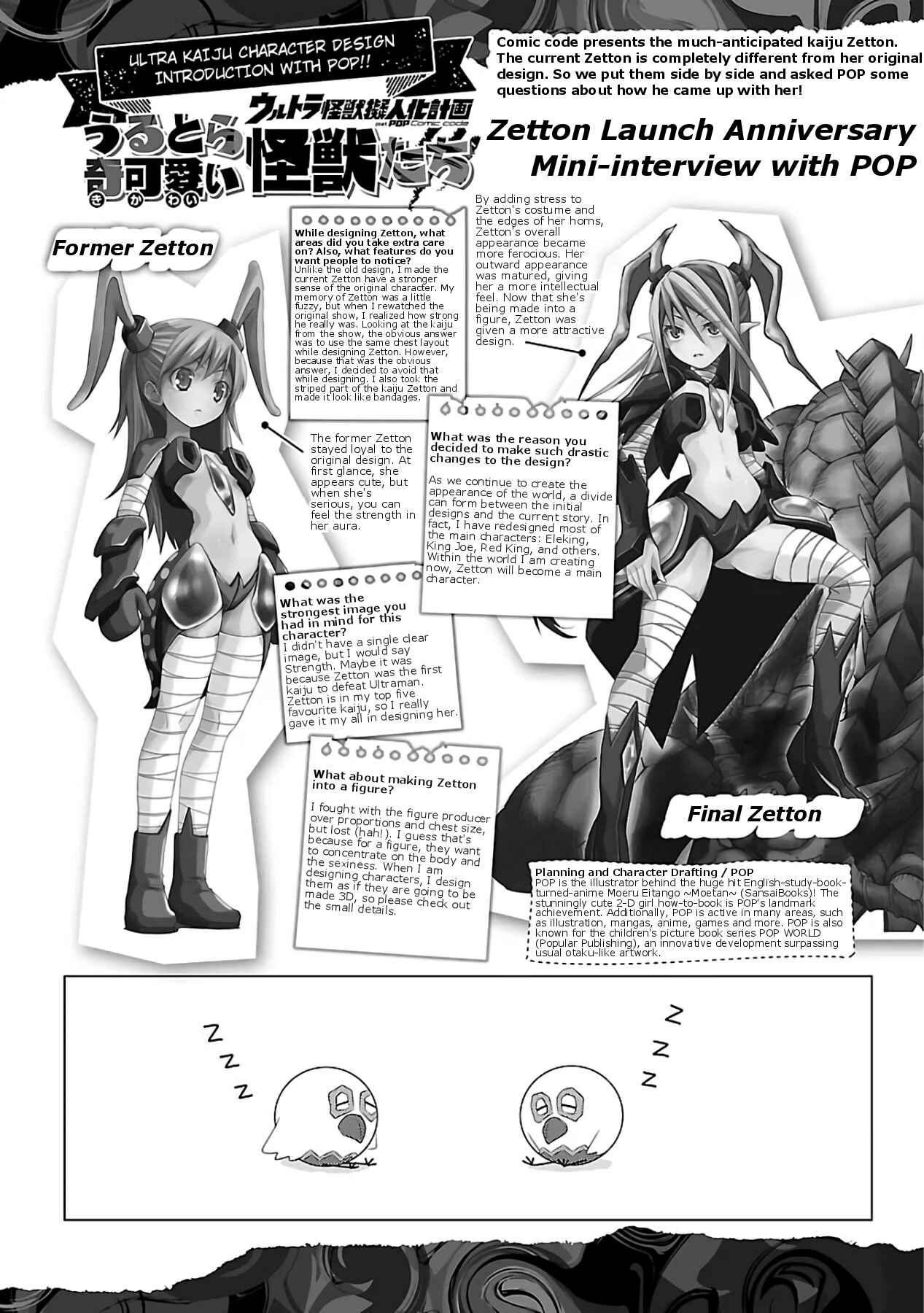 Page 9 Chapter 13 Ultra Kaiju Humanization Project feat.POP Comic code