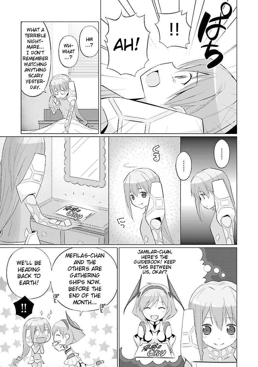 Page 3 Chapter 23 Ultra Kaiju Humanization Project feat.POP Comic code