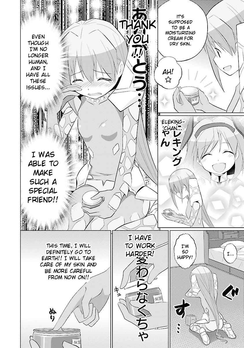 Page 6 Chapter 23 Ultra Kaiju Humanization Project feat.POP Comic code