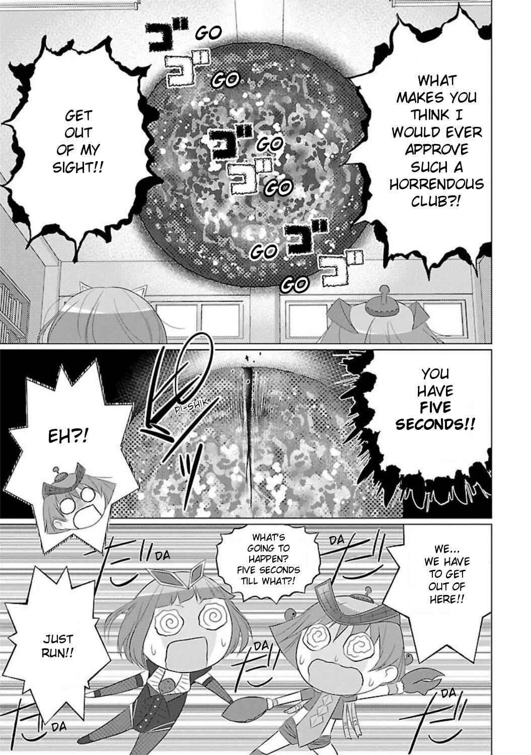 Page 7 Chapter 5 Ultra Kaiju Humanization Project feat.POP Comic code