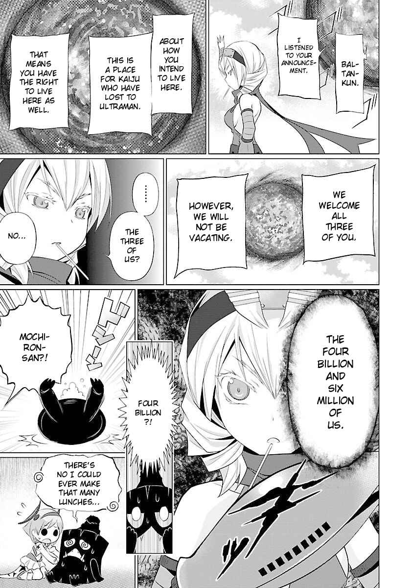 Page 5 Chapter 49 Ultra Kaiju Humanization Project feat.POP Comic code