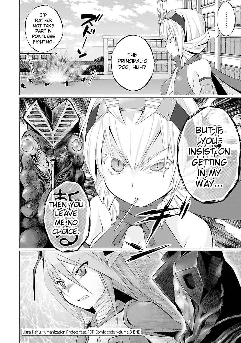 Page 8 Chapter 49 Ultra Kaiju Humanization Project feat.POP Comic code