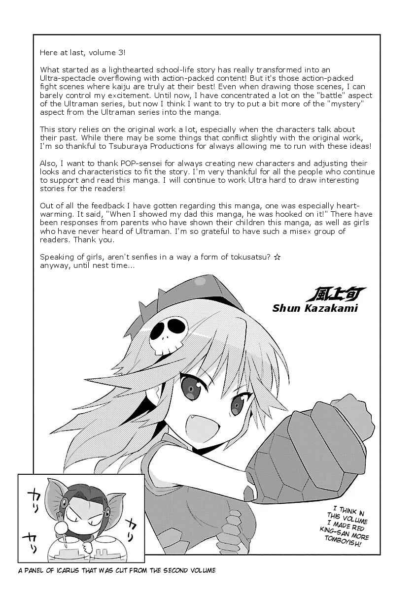 Page 9 Chapter 49 Ultra Kaiju Humanization Project feat.POP Comic code