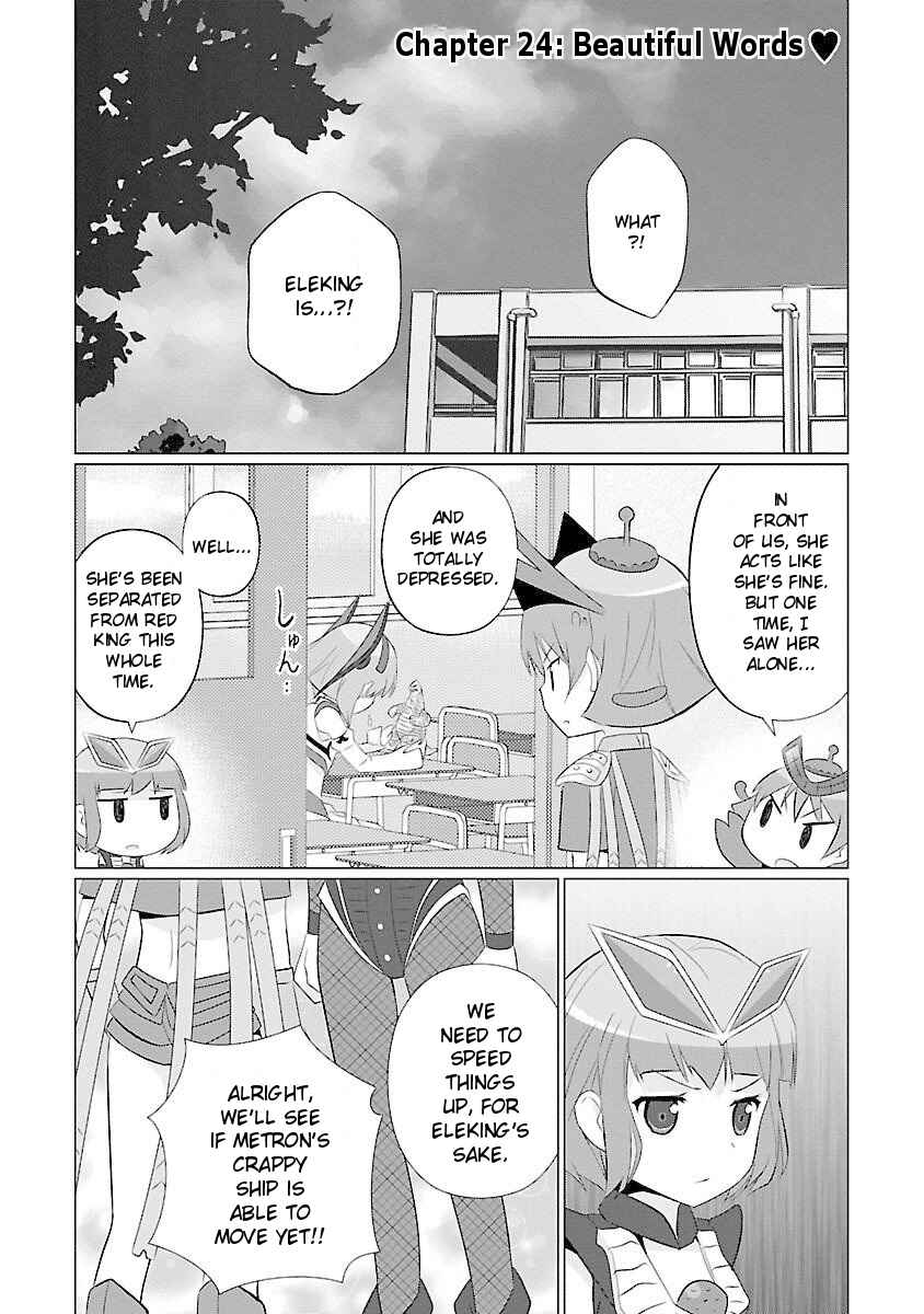 Page 1 Chapter 24 Ultra Kaiju Humanization Project feat.POP Comic code