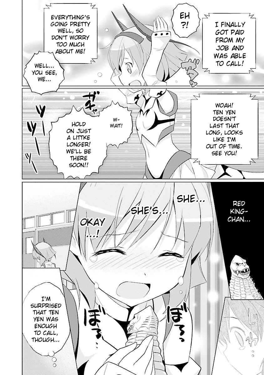 Page 4 Chapter 24 Ultra Kaiju Humanization Project feat.POP Comic code