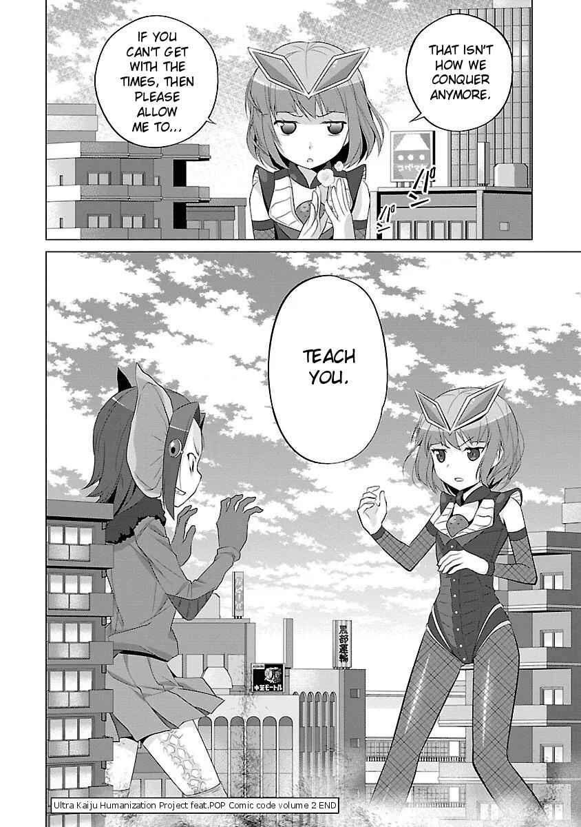 Page 8 Chapter 33 Ultra Kaiju Humanization Project feat.POP Comic code