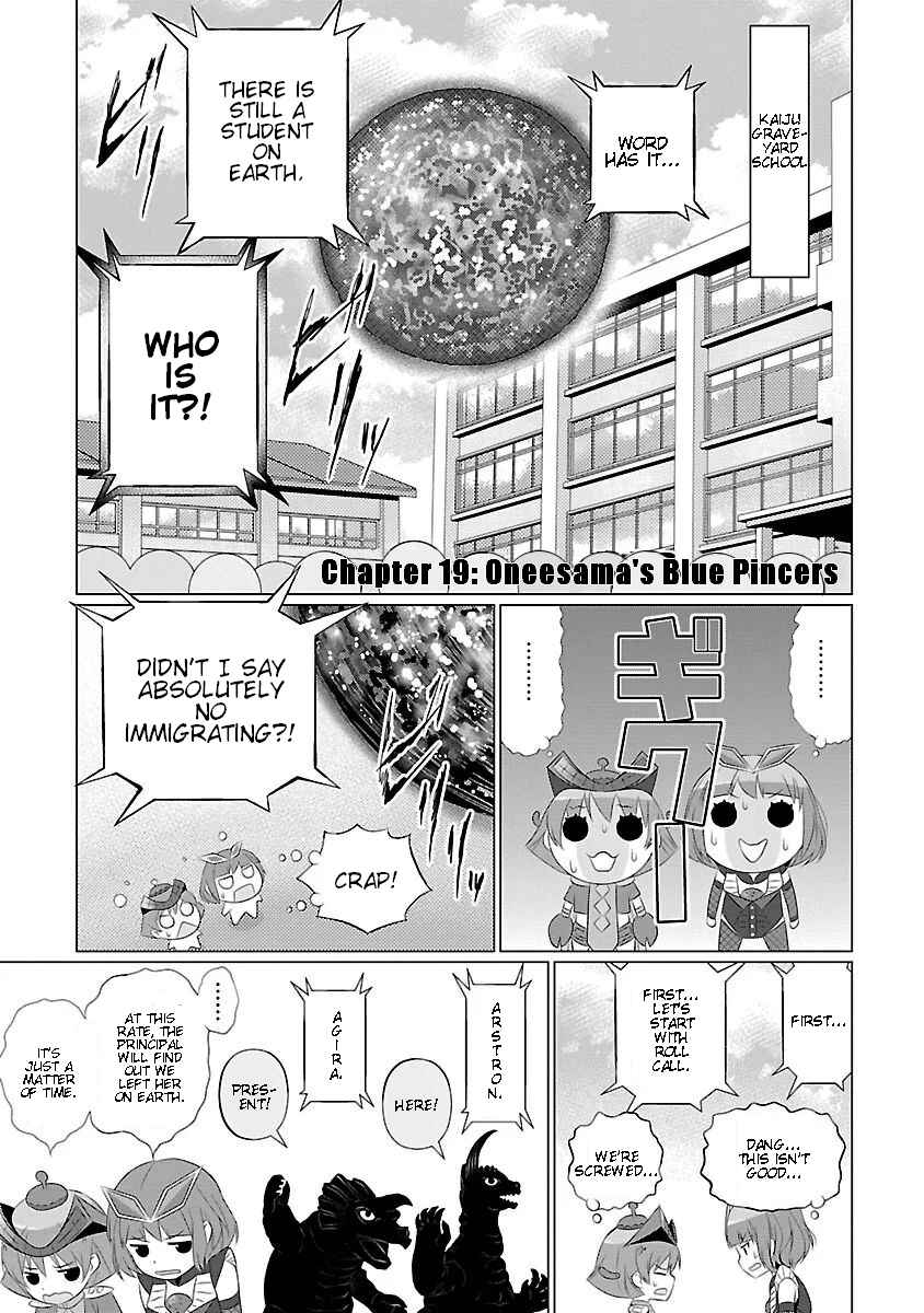 Page 1 Chapter 19 Ultra Kaiju Humanization Project feat.POP Comic code