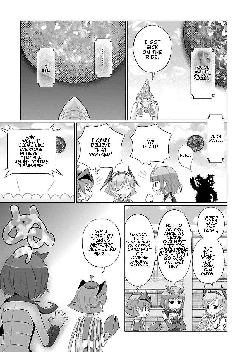 Page 3 Chapter 19 Ultra Kaiju Humanization Project feat.POP Comic code