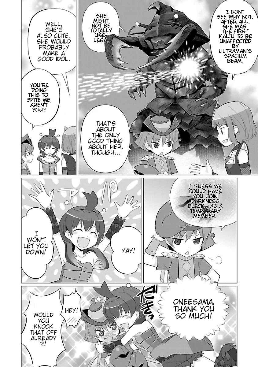 Page 6 Chapter 19 Ultra Kaiju Humanization Project feat.POP Comic code